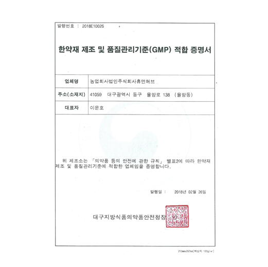 인증