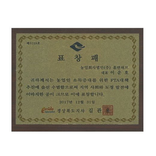 인증