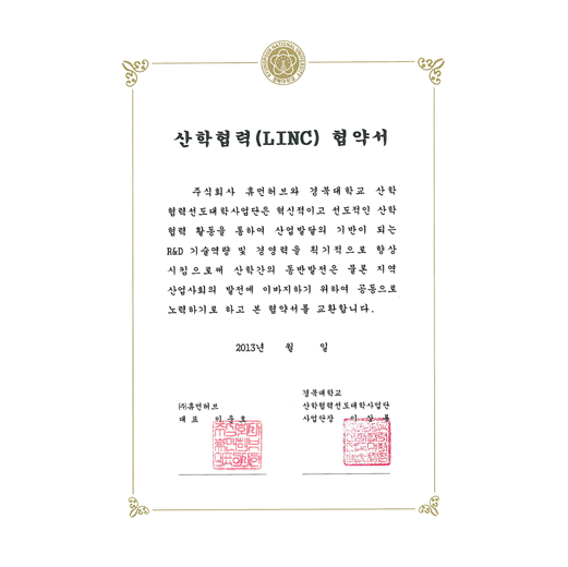 인증