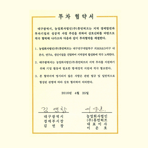 인증
